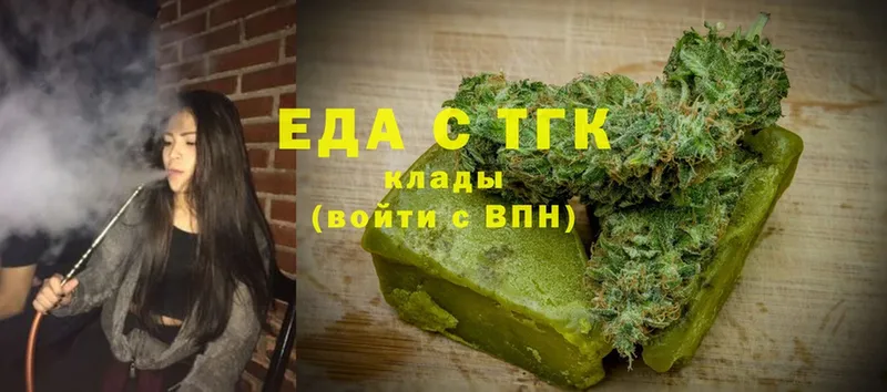 МЕГА маркетплейс  Балахна  даркнет состав  Canna-Cookies конопля 