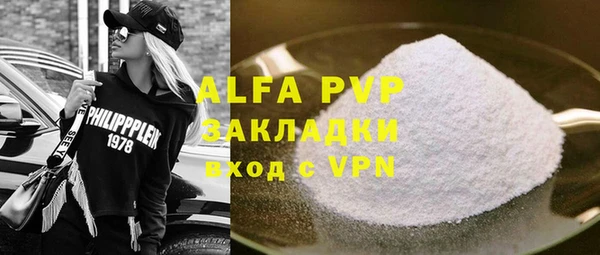 MDMA Premium VHQ Абинск