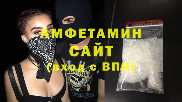 MDMA Premium VHQ Абинск