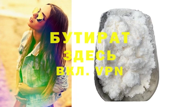 MDMA Premium VHQ Абинск