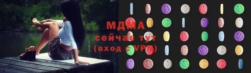 MDMA Molly  Балахна 